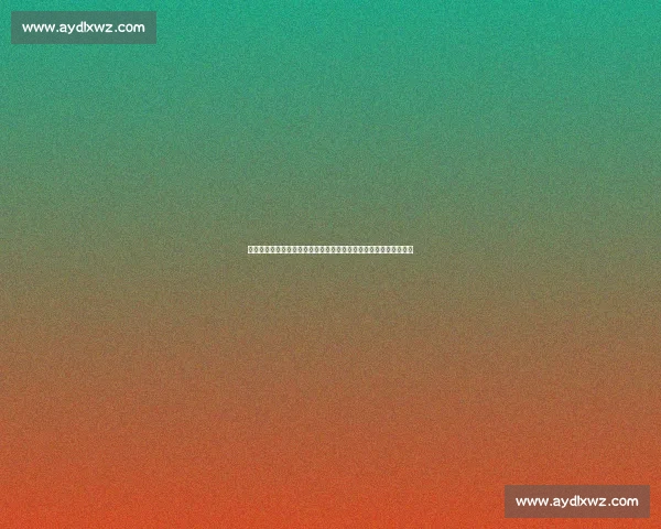 深入解析大登殿剧作关键情节与主要人物命运发展全景权威概述指南